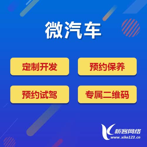 赣州汽车4S店