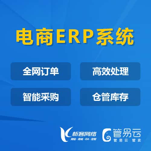 赣州管易云