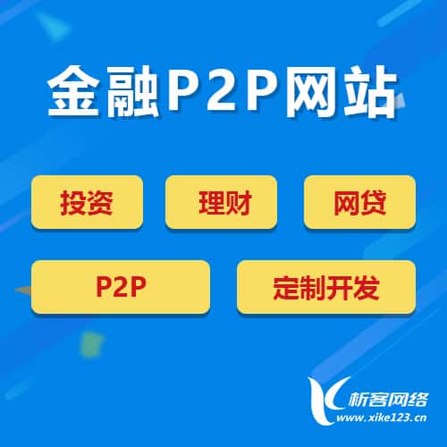 赣州金融理财