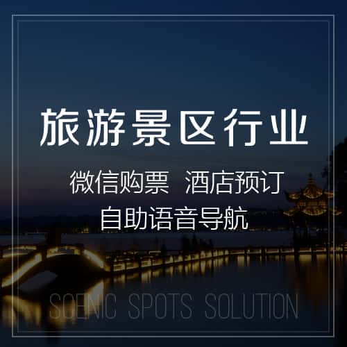 赣州旅游景区