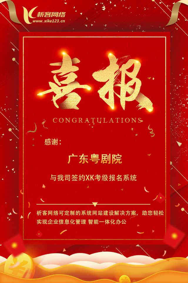 赣州办公管理系统开发资讯