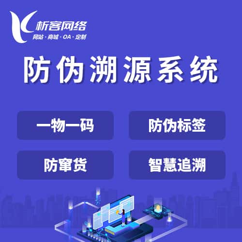 赣州办公管理系统开发资讯