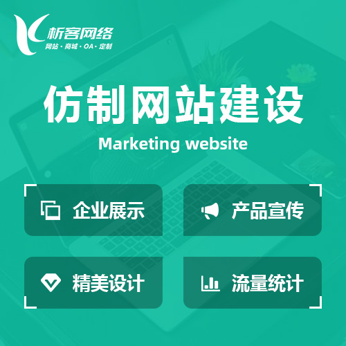 赣州政府网站定制需关注的无障碍访问规范