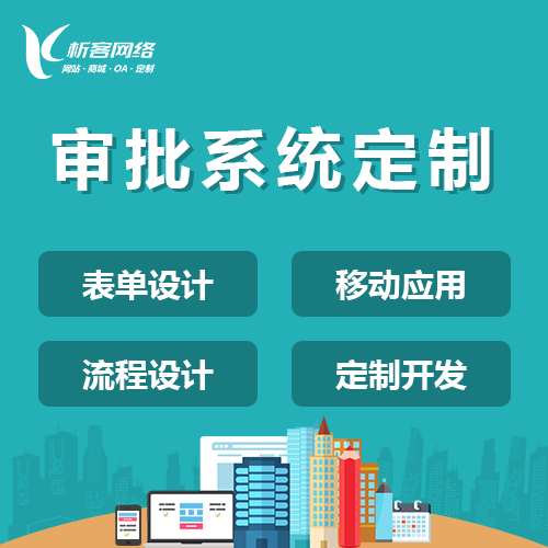 赣州ERP系统选型指南：关键功能与成本分析