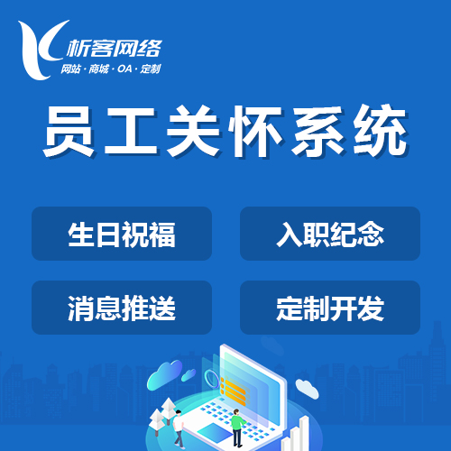 赣州分销商城系统的三级返佣与团队激励设计