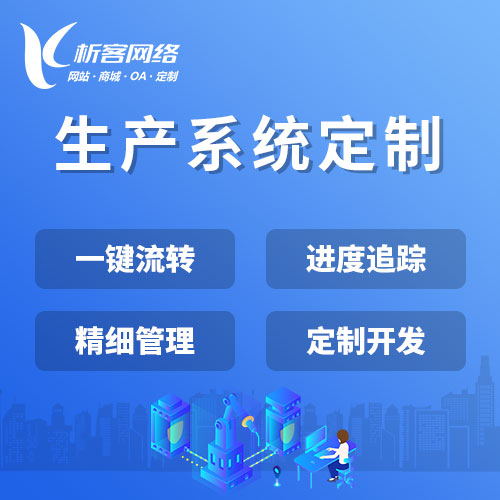 赣州集运系统制作中的智能路由与成本优化