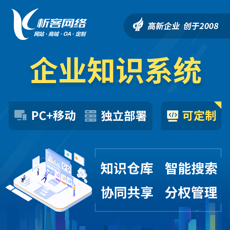 赣州集运系统制作中的API对接与第三方扩展