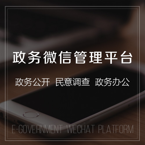 赣州售后系统制作如何提升客户满意度与复购率