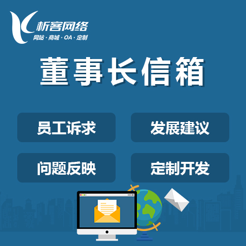 ERP系统在赣州制造业的成本控制与效益分析