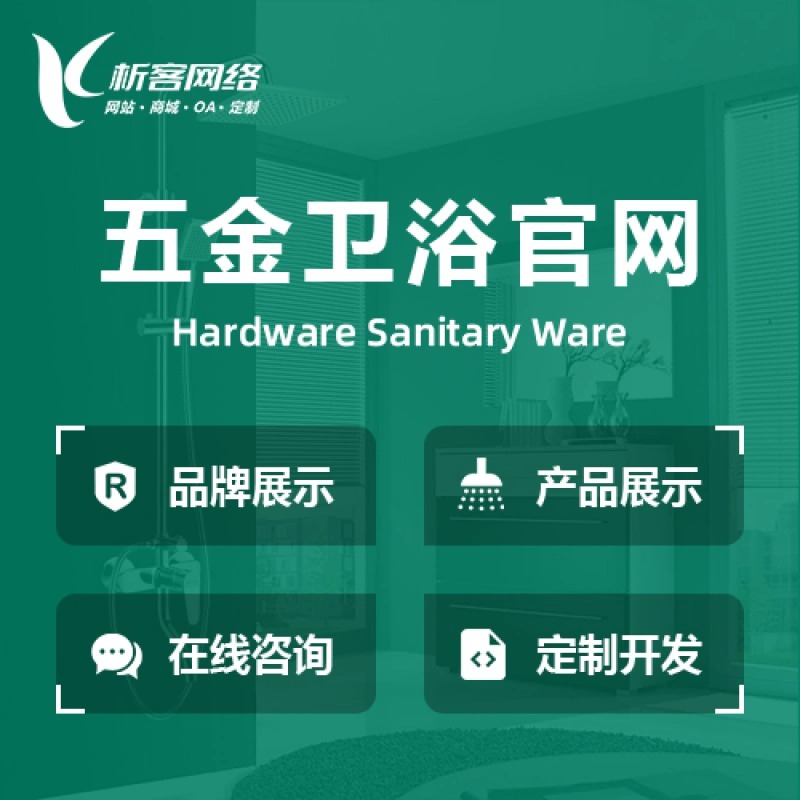 赣州政府网站定制的安全性与便民服务设计