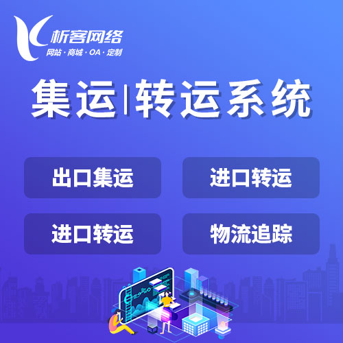 活动报名系统如何解决赣州大型会展的流量压力