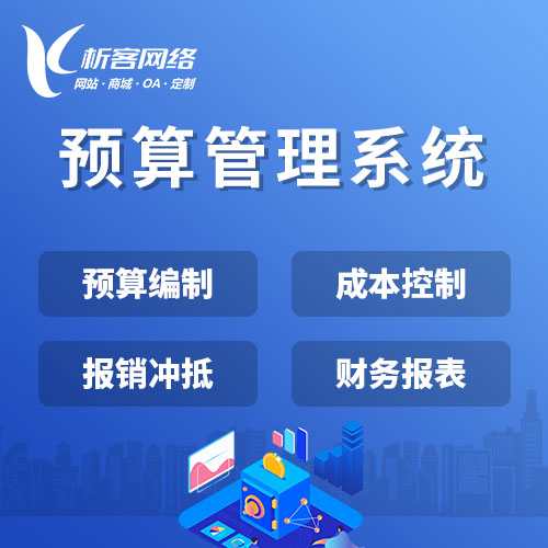 赣州外贸网站定制的多语言与支付集成方案解析