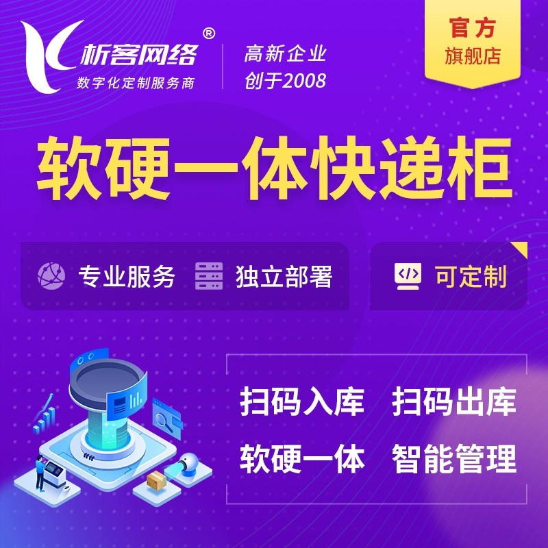 赣州ERP进销存系统在零售业的高效应用案例
