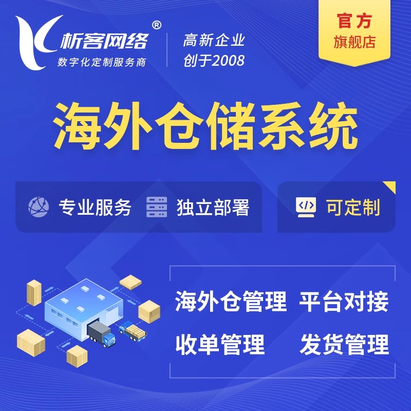 赣州问诊系统如何实现医患高效在线沟通