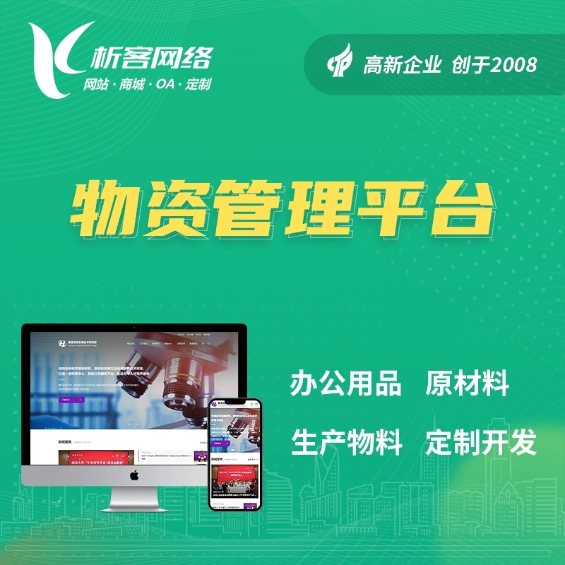 赣州响应式网站建设如何适配多终端用户体验