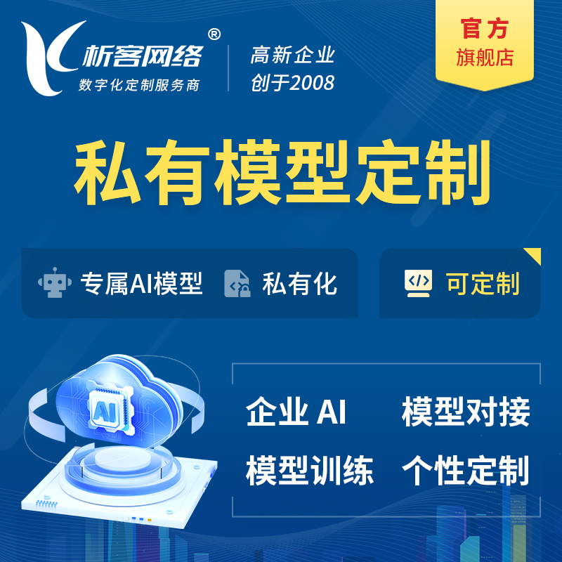 赣州ERP系统定制如何解决制造业库存管理难题