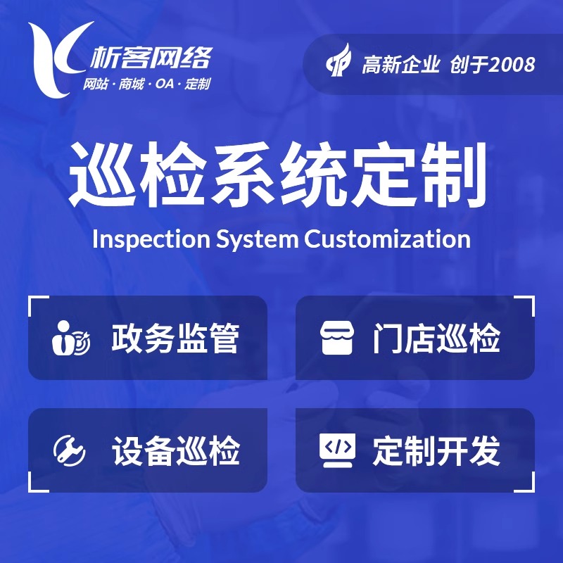 赣州政府网站定制需符合哪些安全等保要求