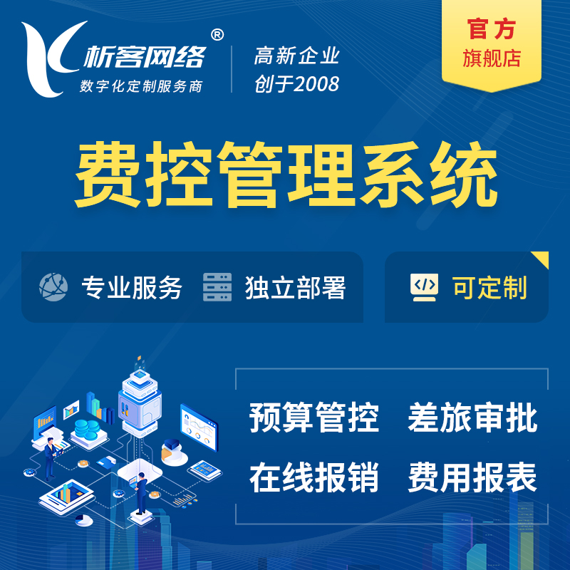 赣州ERP系统实施中的五大常见陷阱与规避策略