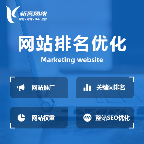 分销商城系统在赣州社区团购中的佣金分配逻辑