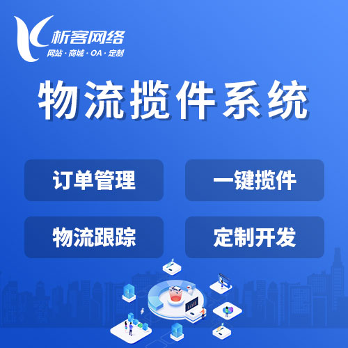 进销存系统与赣州餐饮业的供应链协同管理