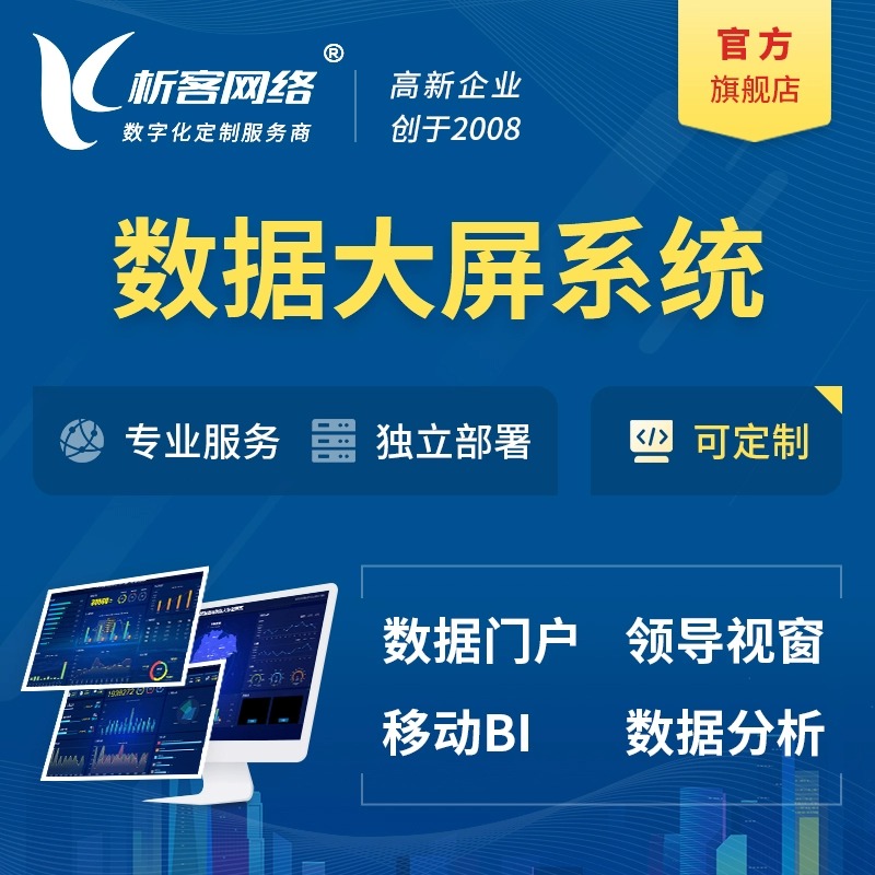 定制ERP如何满足赣州教育行业的复杂管理需求