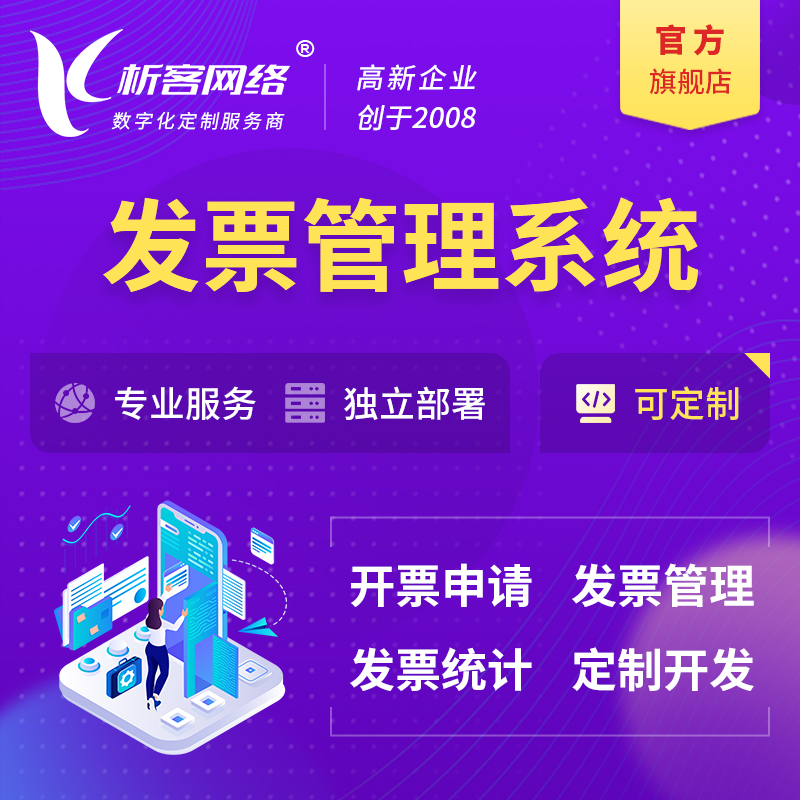 政府网站国产化改造在赣州的安全审计要点